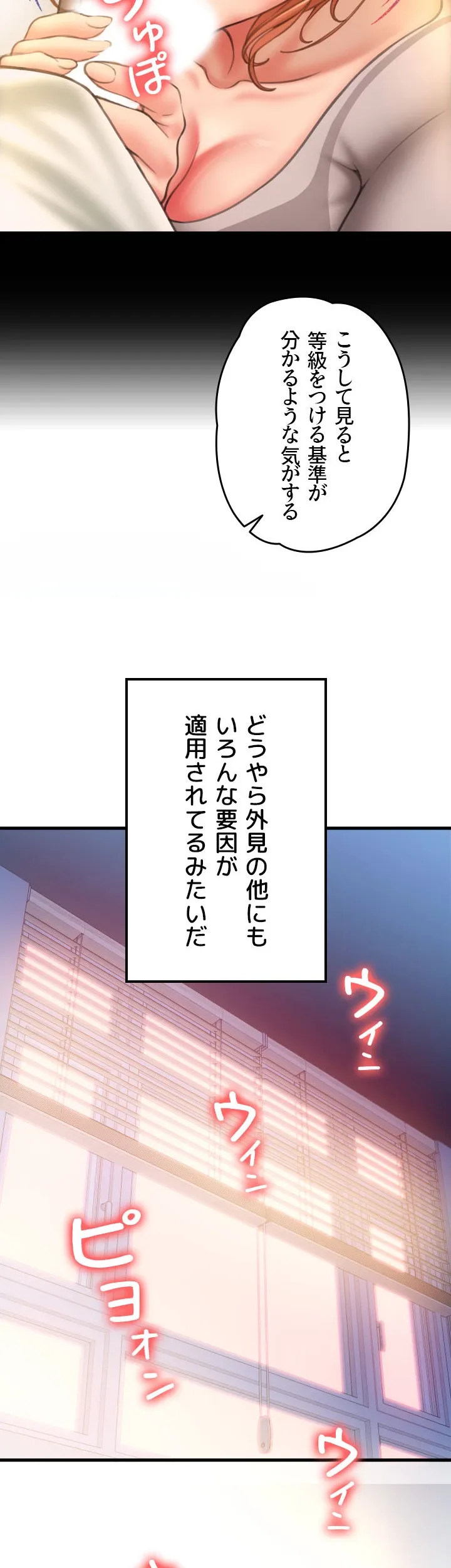 出すまでお支払い完了しません - Page 54